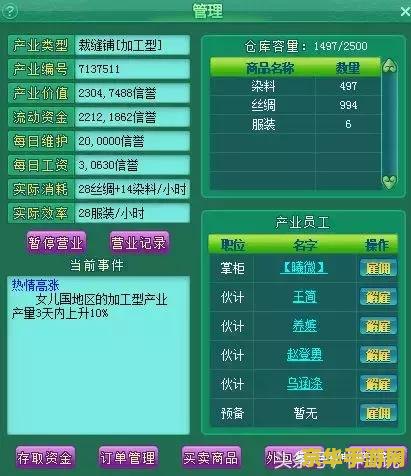 qq堂等级 QQ堂等级系统深度解析