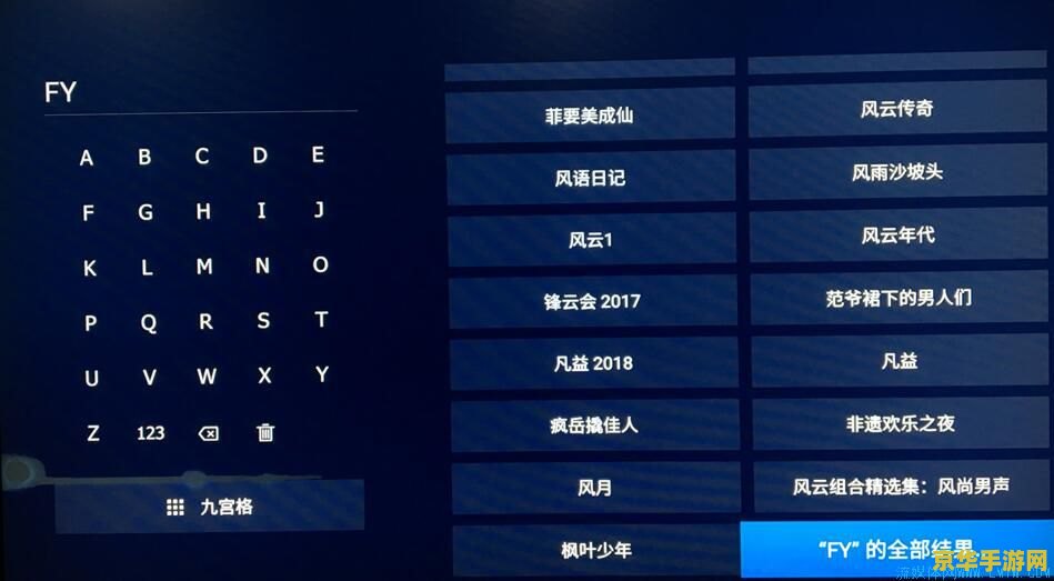 qq堂等级 QQ堂等级系统深度解析