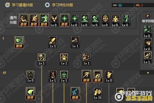 dnf武极90加点 DNF武极90级加点策略分析