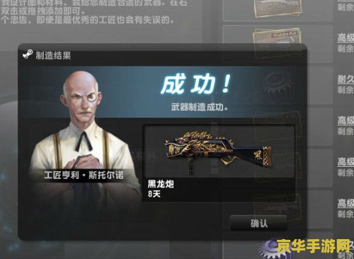 反恐精英ol黑龙炮 反恐精英OL：黑龙炮震撼登场，重塑战场格局