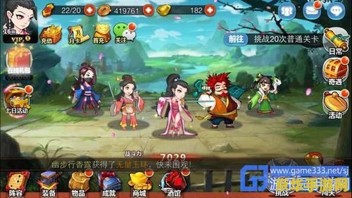 金庸群侠传3九阳真经 金庸群侠传3中的九阳真经：武学巅峰的奥秘