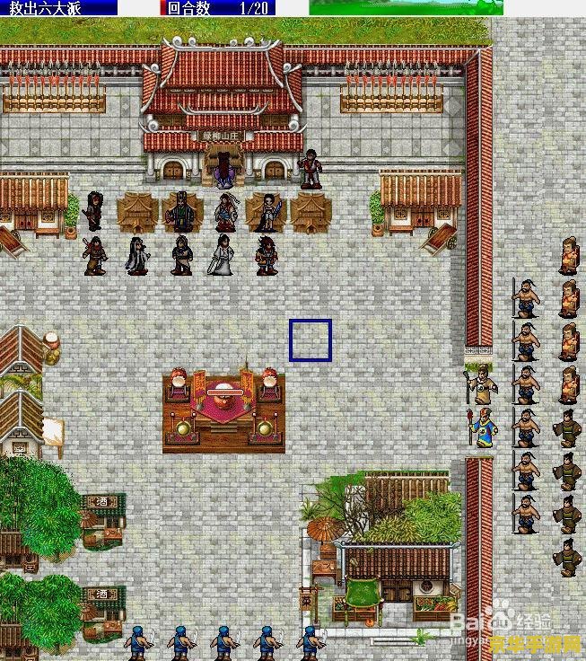 金庸群侠传3九阳真经 金庸群侠传3中的九阳真经：武学巅峰的奥秘