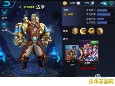 王者荣耀英雄但是怎么玩 王者荣耀英雄深度玩法解析