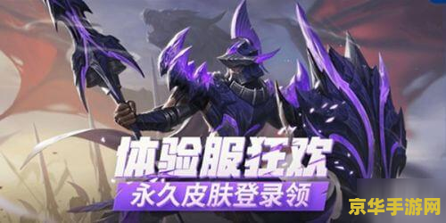 王者荣耀荷怎么获得 王者荣耀荷花卡牌获取攻略