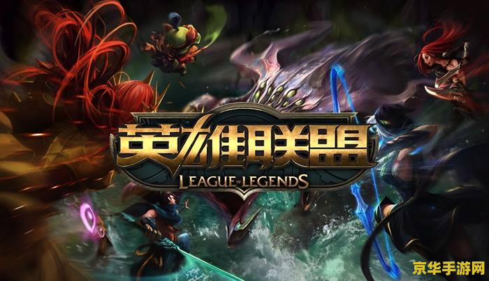英雄联盟什么时候周年庆典 英雄联盟13周年庆典盛大开启