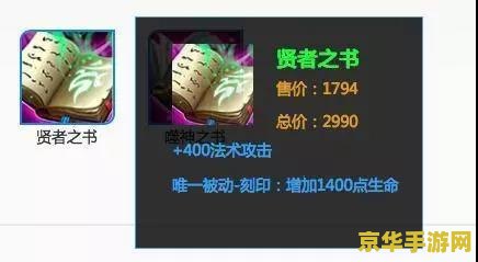 王者荣耀怎么得到噬神之书 王者荣耀：如何获取噬神之书