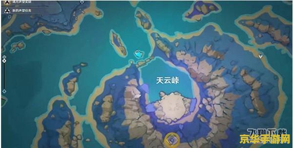 原神寻找镇石所在地其四 原神：清籁逐雷记其四——寻找并封印镇石