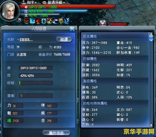 天下3客户端多大 天下3客户端大小及游戏特色分析