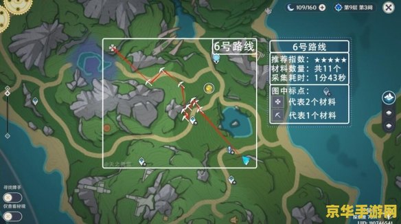 原神哪里有蔷薇花 原神中蔷薇花的分布与采集