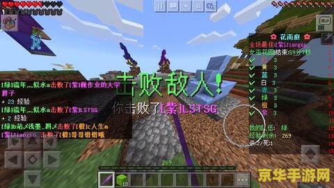 我的世界国服 我的世界国服：探索无限创意与冒险的奇幻世界