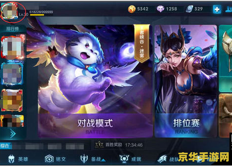 王者荣耀打字怎么弄爱心 王者荣耀中如何打出爱心图案
