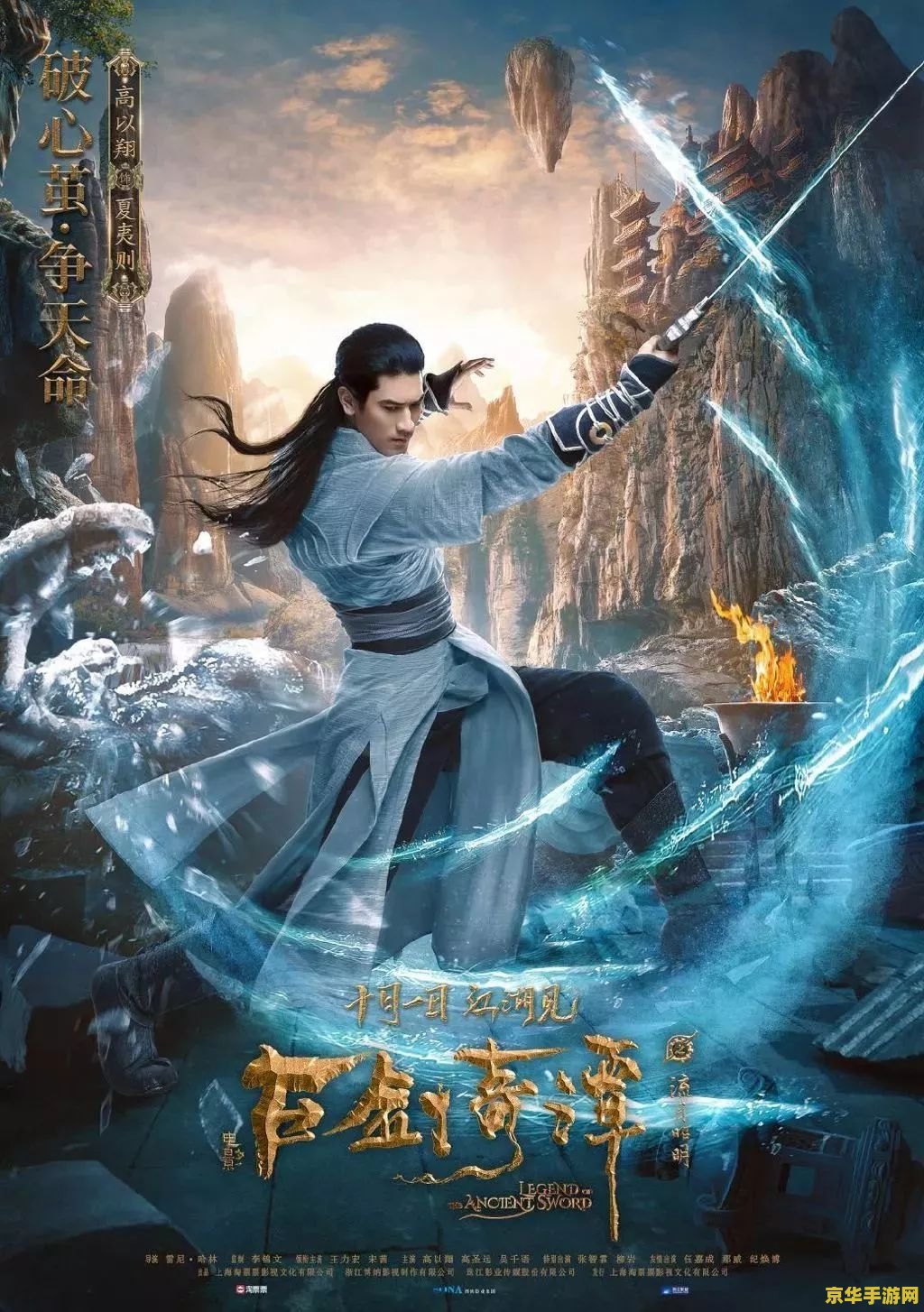古剑奇谭博客 古剑奇谭：探索仙侠世界的奇幻之旅