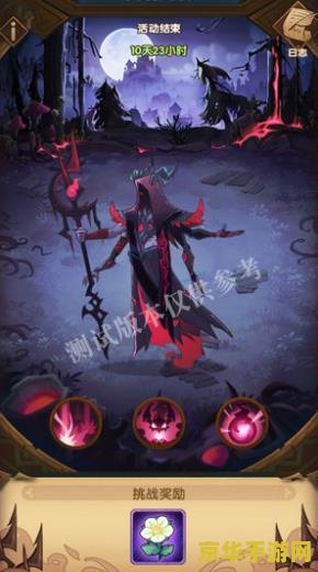 剑与远征终局之夜 剑与远征：终局之夜的黎明曙光