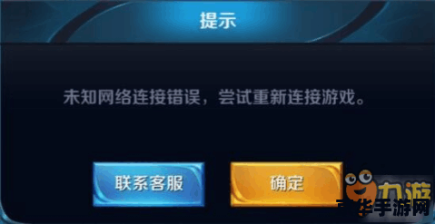 王者荣耀ios怎么导出 王者荣耀iOS数据导出与迁移指南