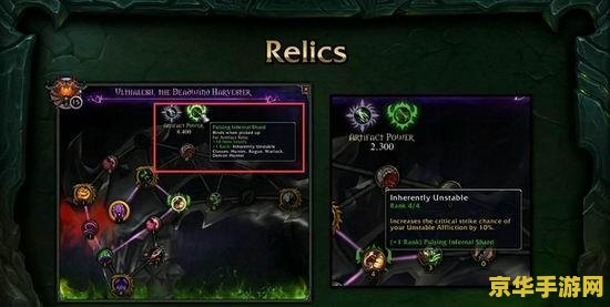 wow神器 魔兽世界：探索神器背后的传奇力量