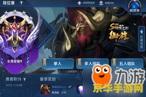 王者荣耀s15赛季什么时候开始 王者荣耀S15赛季开启时间解析