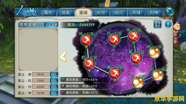 寻仙手游乾坤加物理还是原神 寻仙手游：乾坤职业的物理与原神属性选择深度解析