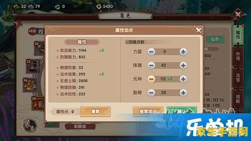 寻仙手游乾坤加物理还是原神 寻仙手游：乾坤职业的物理与原神属性选择深度解析