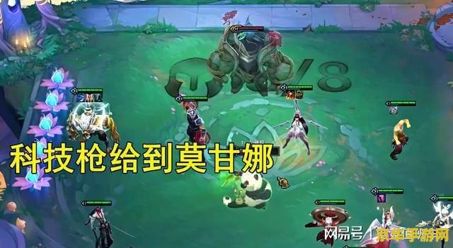 原神莫甘娜阵容技能顺序 原神莫甘娜阵容技能顺序详解