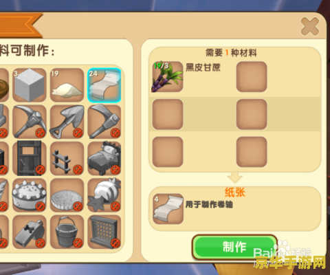 迷你世界王者荣耀的卷轴怎么用 迷你世界与王者荣耀卷轴的使用方法
