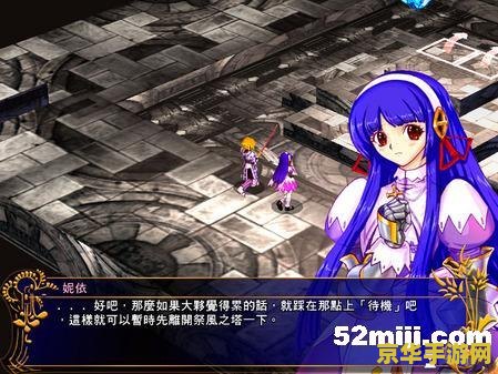 风色幻想4存档 风色幻想4：穿越时空的幻想之旅存档解析
