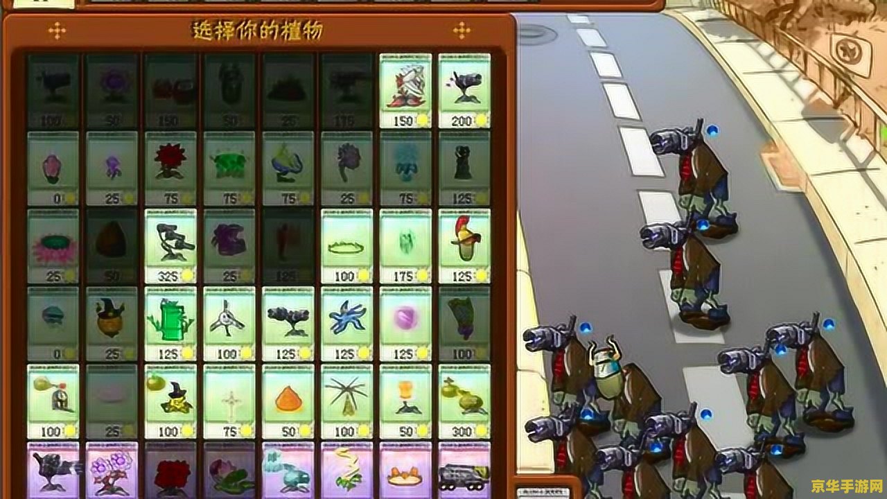 植物大战僵尸梦幻版 植物大战僵尸：梦幻版——奇幻世界的绿色守卫战