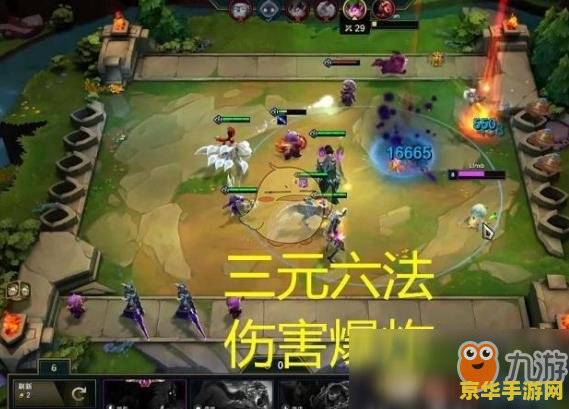 云顶之弈阵容 云顶之弈：构建强势“六征服者”阵容策略