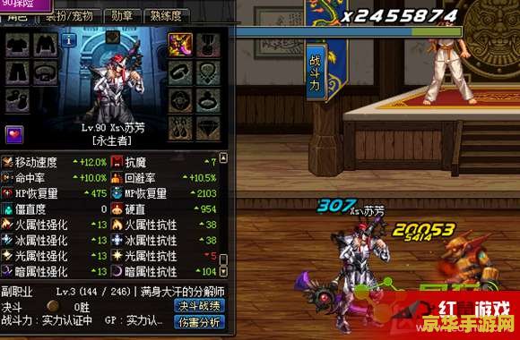 勇士的信仰幽灵船 勇士的信仰：幽灵船之谜
