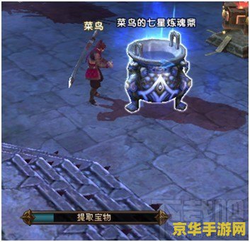 轩辕传奇器灵怪 轩辕传奇：揭秘器灵怪的神秘力量
