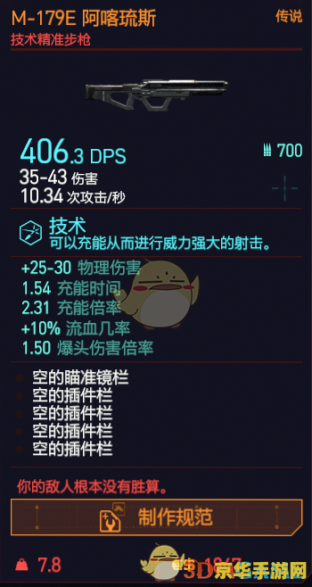 啪嗒砰2攻略 啪嗒砰2全面攻略：节奏与策略的完美交响
