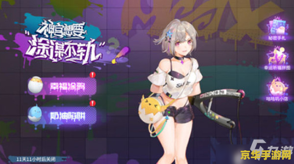 啪嗒砰2攻略 啪嗒砰2全面攻略：节奏与策略的完美交响