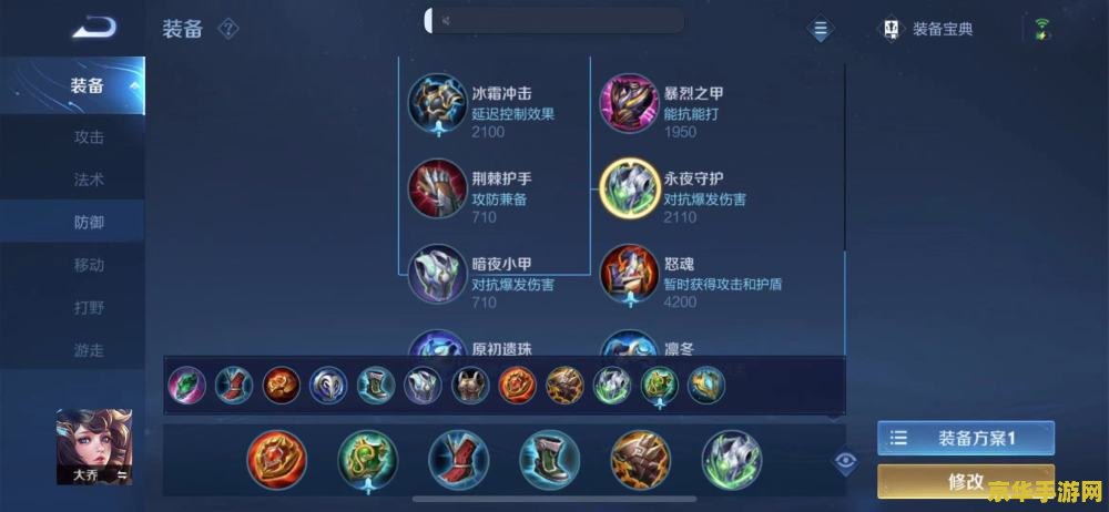 王者荣耀四技能怎么锁定英雄 王者荣耀四技能如何精准锁定英雄