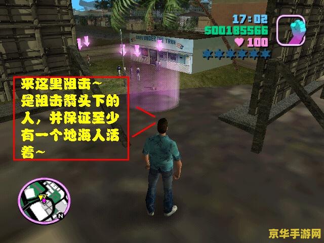 罪恶都市秘籍飞机 罪恶都市秘籍：解锁飞行梦想