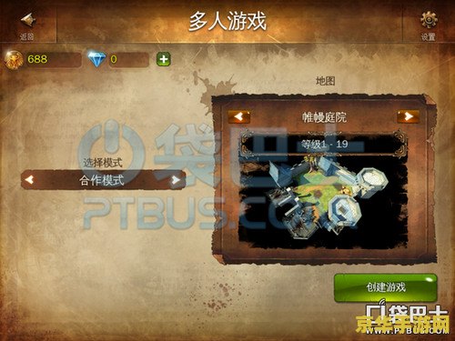 地牢猎手4能联机吗 地牢猎手4：联机功能详解与游戏体验
