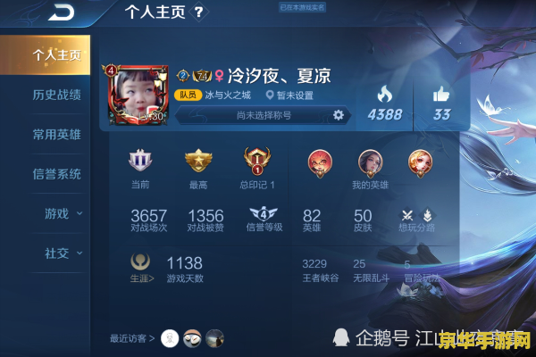 王者荣耀怎么弄出血量的数字 王者荣耀中如何显示血量数字