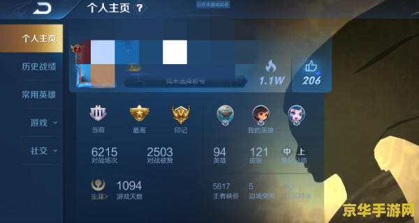王者荣耀苹果怎么设置快捷消息 王者荣耀苹果设备快捷消息设置指南