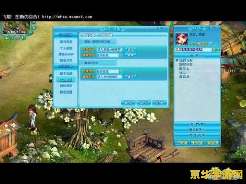 问道推广员 问道推广员揭秘：探索仙侠世界的无限魅力