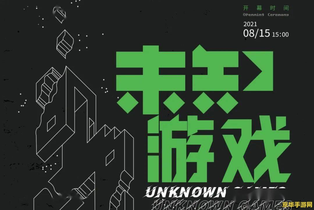 原神找到新出口 原神：探索未知，解锁全新出口的秘密
