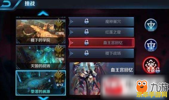 王者荣耀里怎么弄大王卡 王者荣耀里如何申请大王卡