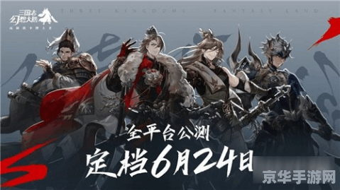三国杀配音 三国杀配音：声临其境，再现乱世风云