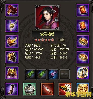 烽火战国6星英雄 烽火战国六星英雄深度解析