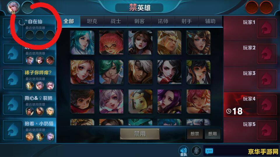 王者荣耀怎么?]名字 王者荣耀如何起一个独特的名字