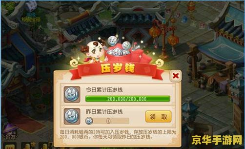 梦幻西游手游贴吧 梦幻西游手游：探索奇幻世界的无尽魅力