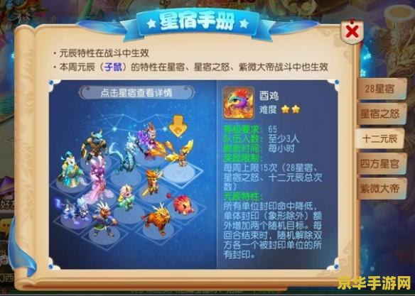 梦幻西游手游贴吧 梦幻西游手游：探索奇幻世界的无尽魅力