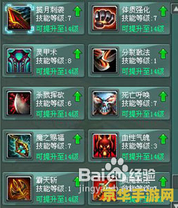征途2体力值分配 征途2体力值高效分配策略