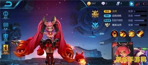 王者荣耀铭文安琪拉怎么搭配 王者荣耀安琪拉铭文搭配策略