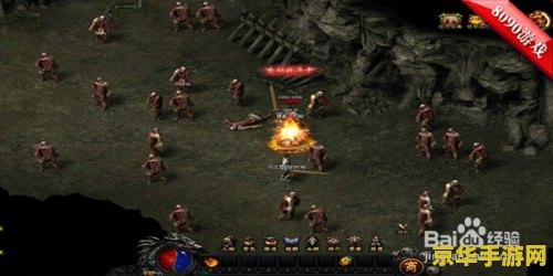 魔域3.2 魔域3.2：探索未知领域的奇幻冒险
