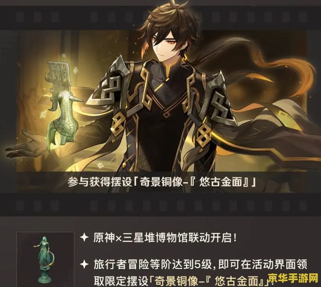 原神二创akt网站进入 探秘原神二创AKT网站：解锁游戏文化的无限创意