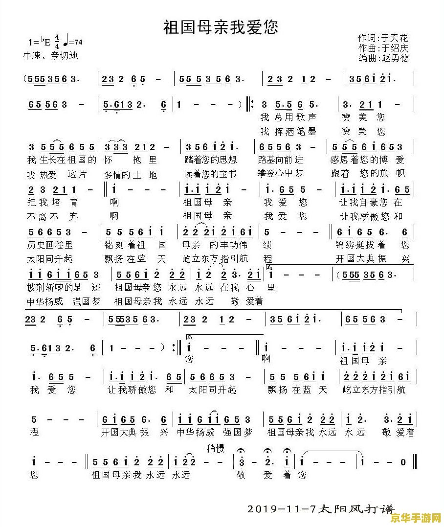 原神我不曾忘记歌词 原神之歌：记忆之章——我不曾忘记
