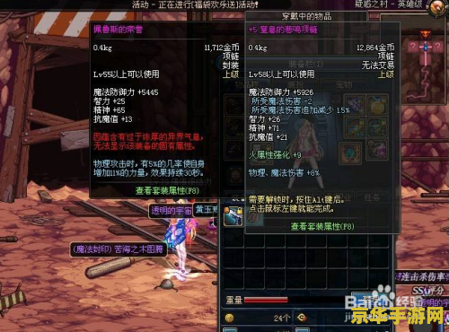 dnf浮沉 DNF：浮沉之间，勇士的荣耀征程